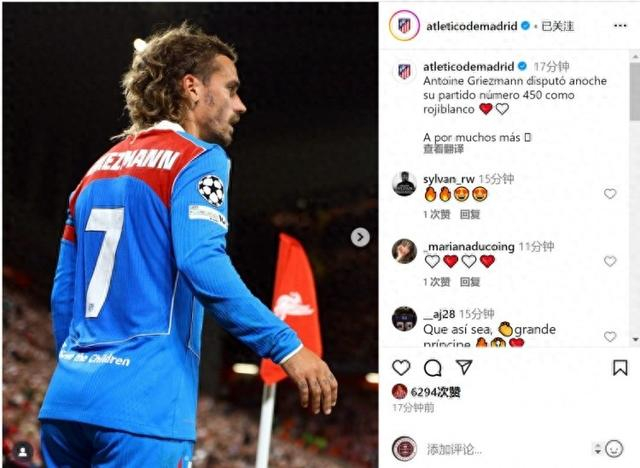 包含欧联赛程吃紧，马德里竞技今晨扳平良机，球迷炸锅，控场能力受关注的词条